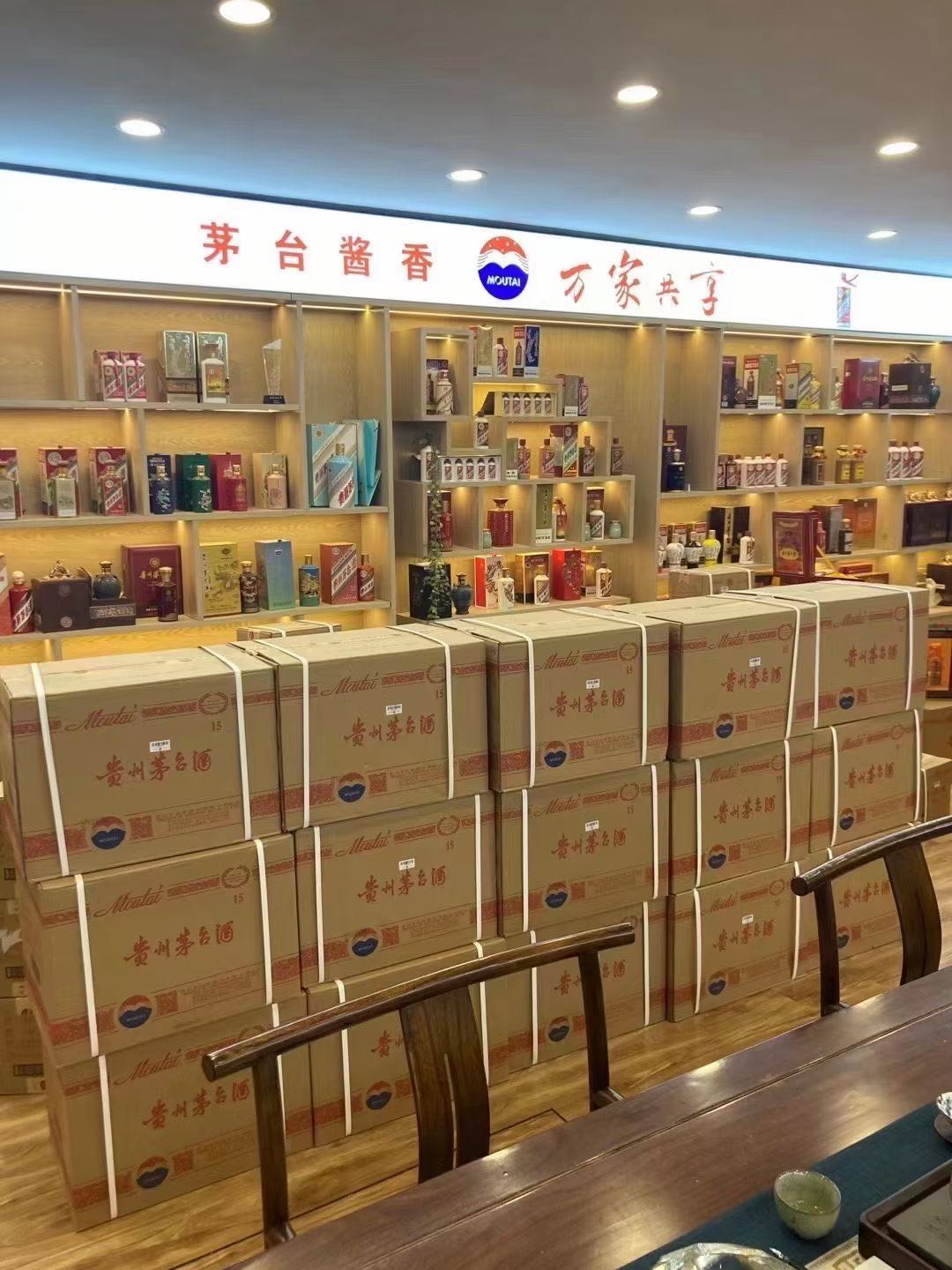 五河临沂郯城15年茅台酒礼盒回收多少钱哪里回收(附近上门回收茅台酒）?